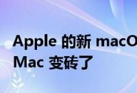 Apple 的新 macOS Monterey 更新让旧款 Mac 变砖了