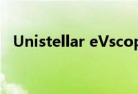 Unistellar eVscope 2 望远镜有哪些功能
