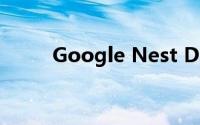 Google Nest Doorbell设计如何