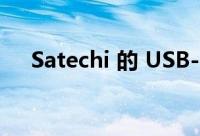 Satechi 的 USB-C集线器具有M.2插槽