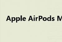 Apple AirPods Max 耳机降至 440 美元
