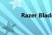 Razer Blade 14 笔记本评测