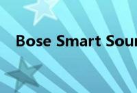 Bose Smart Soundbar 900音质怎么样