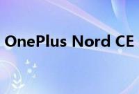 OnePlus Nord CE 5G 手机软件功能怎么样