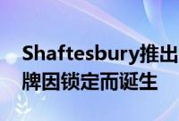 Shaftesbury推出了弹出式空间计划 这些品牌因锁定而诞生