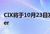 CIX将于10月23日发布日语版的HelloStranger