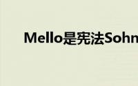 Mello是宪法Sohn Seok-gu重新出场