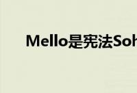 Mello是宪法Sohn Seok-gu重新出场