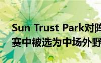 Sun Trust Park对阵迈阿密马林队的主场比赛中被选为中场外野手