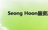 Seong Hoon最资产最好的Mugbang