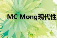 MC Mong现代性金钟国演唱会惊喜嘉宾