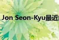 Jon Seon-Kyu最近的腰椎间盘手术取消报名