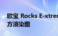 欧宝 Rocks E-xtreme电动微型ATV的非官方渲染图