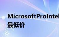 MicrosoftProIntellimouse跌至36美元的最低价