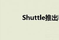 Shuttle推出Pine-trail準系统