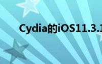 Cydia的iOS11.3.1越狱获取视频演示