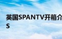 英国SPANTV开箱介绍Thecus®N4350NAS