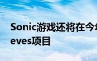 Sonic游戏还将在今年加入新的Seaof​​Thieves项目