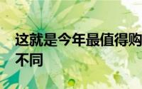 这就是今年最值得购买CPUIntel/AMD处境不同