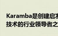 Karamba是创建启发式行为分析和异常检测技术的行业领导者之一