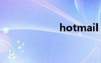 hotmail com注册
