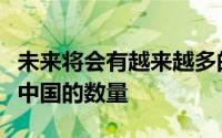 未来将会有越来越多的外资加油站加速扩张在中国的数量