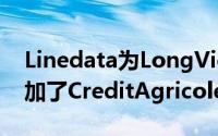 Linedata为LongView Trading应用程序添加了CreditAgricoleChevreux算法