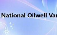 National Oilwell Varco预计每股亏损6美分