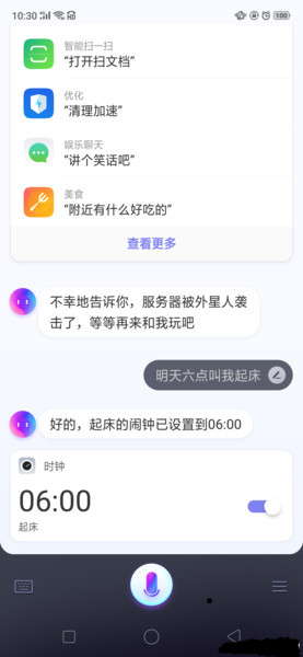 opporeno怎么设置闹钟