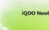 iQOO Neo6 SE正式开售