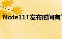 Note11T发布时间有了挑战中端机性能之王