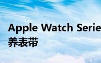 Apple Watch Series 4 耐克智能手表怎么保养表带