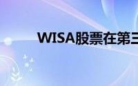 WISA股票在第三季度更新时上涨