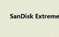 SanDisk Extreme Pro SSD设计如何