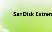 SanDisk Extreme Pro SSD 评测