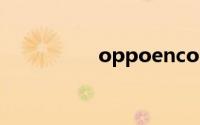 oppoencoair怎么暂停