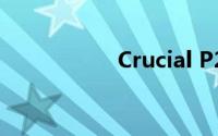 Crucial P2 SSD测评