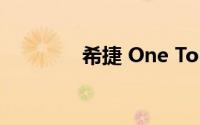 希捷 One Touch SSD评测