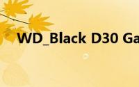 WD_Black D30 Game Drive SSD评测