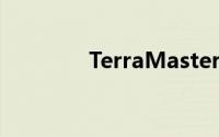 TerraMaster F2-422 评测