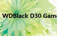 WDBlack D30 Game Drive SSD设计如何