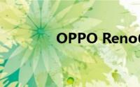 OPPO Reno6 Pro 5G评测