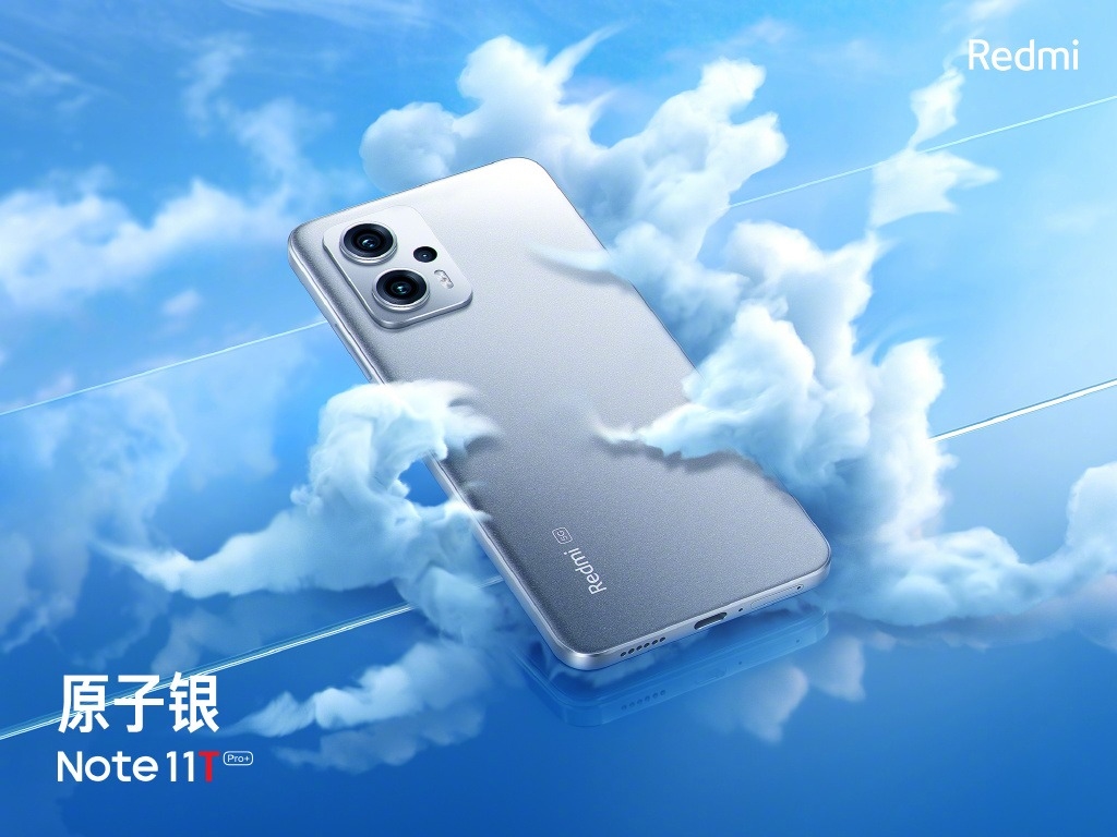 RedmiNote11T定制版曝光：联名经典动漫IP