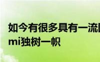 如今有很多具有一流图形的手机游戏但Tengami独树一帜