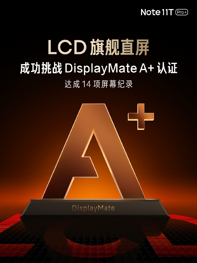 RedmiNote11TPro发布：刷新天玑8100新机底价只需1699！