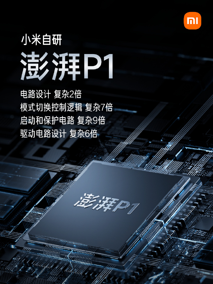 RedmiNote11TPro发布：刷新天玑8100新机底价只需1699！