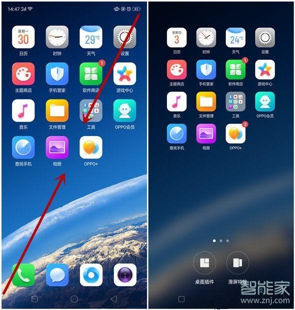 oppoa9怎么添加桌面插件