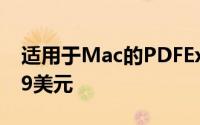 适用于Mac的PDFExpert通常零售价为59.99美元
