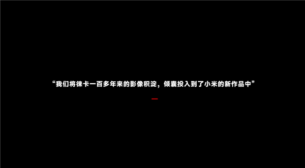 用上徕卡影像的不止小米12Ultra