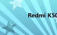 Redmi K50顶配版发布